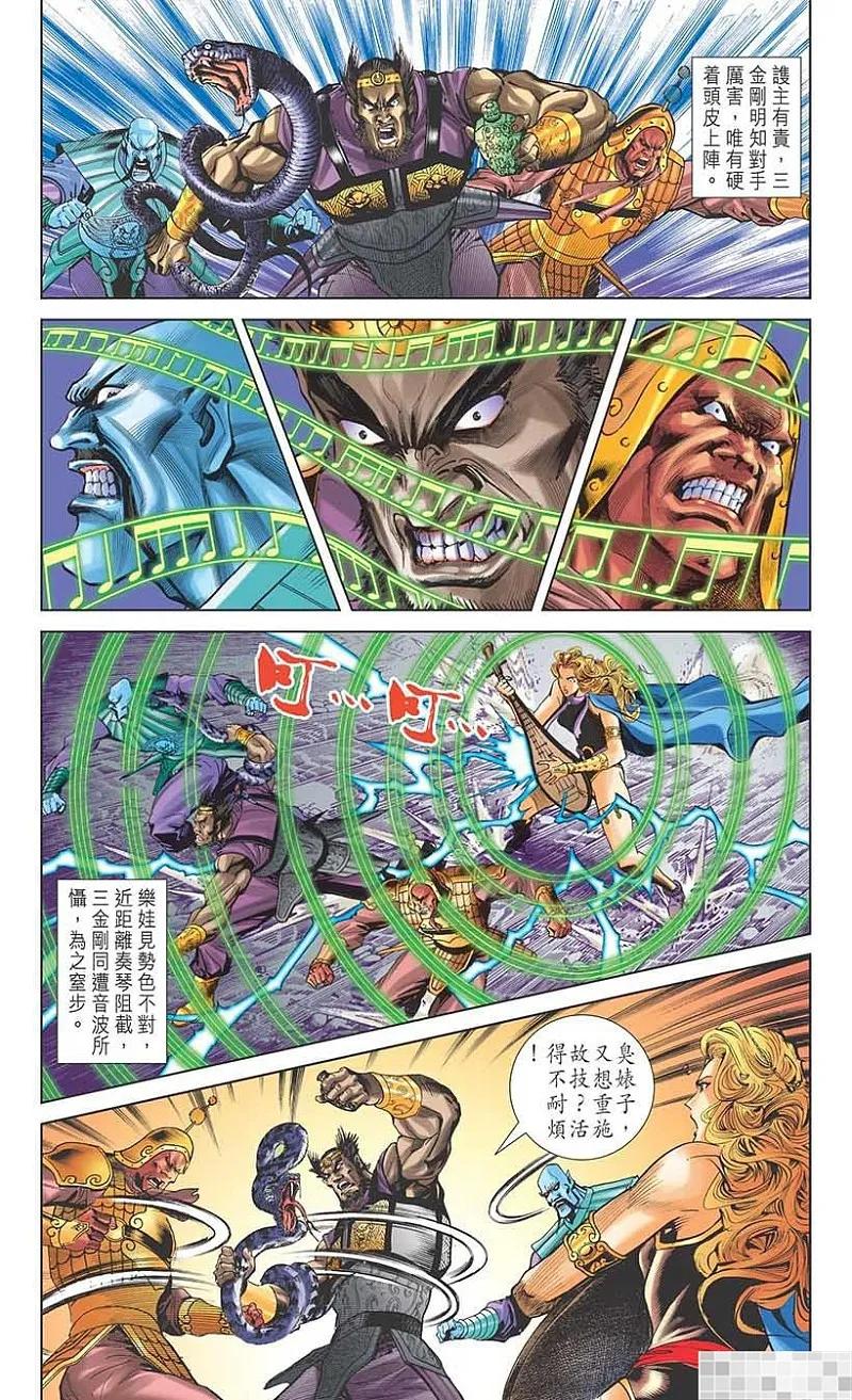 第77页