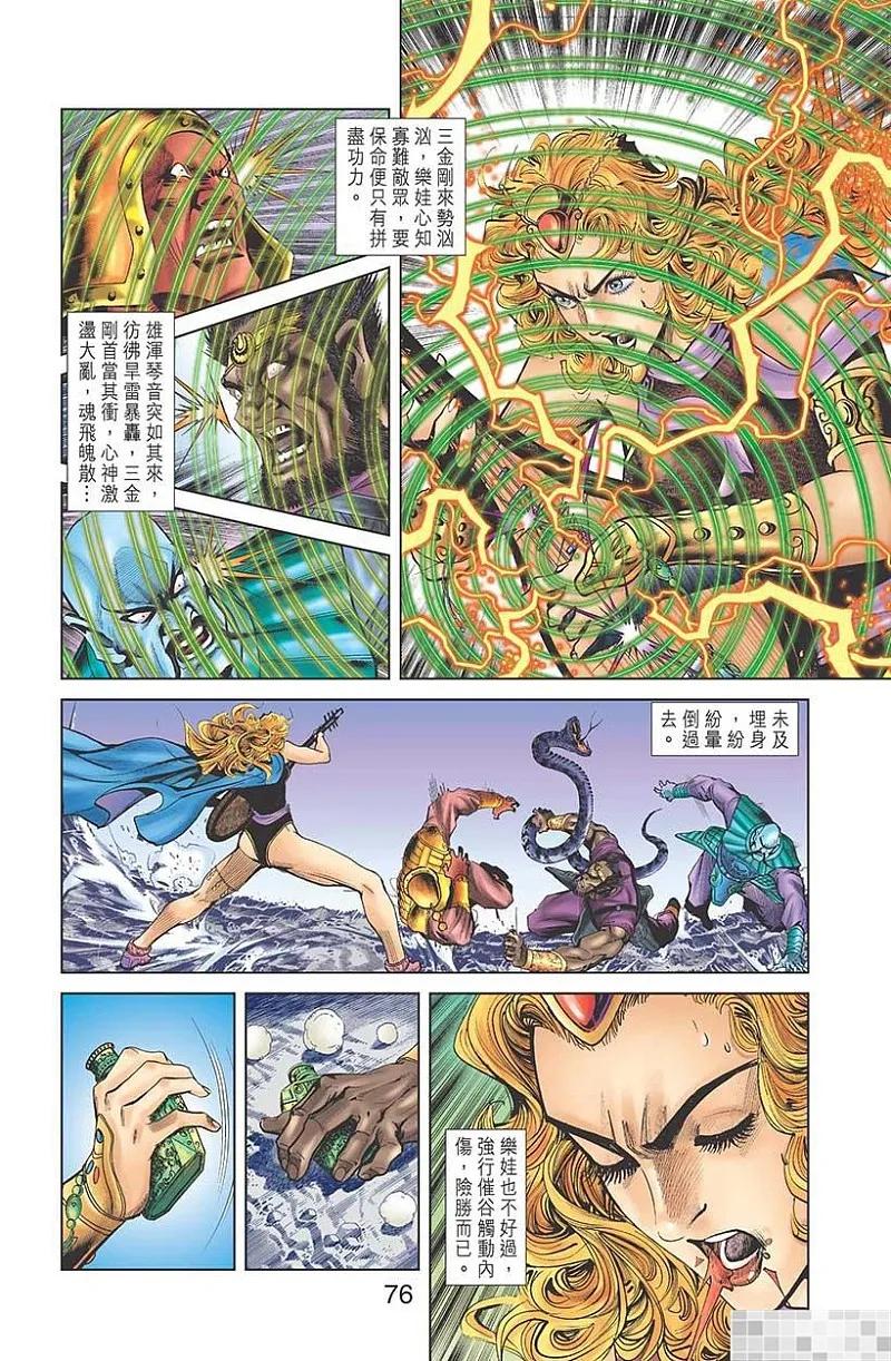 第78页