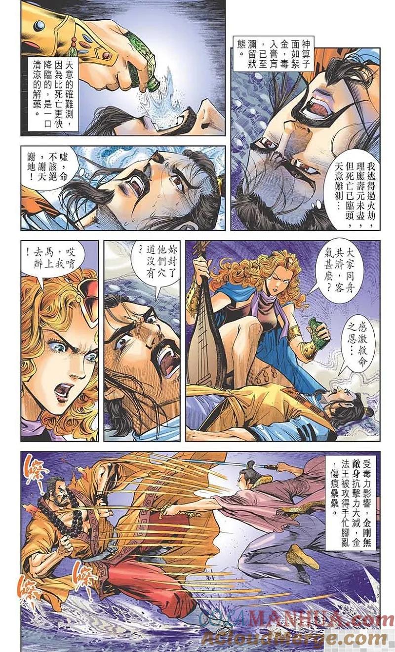 第79页
