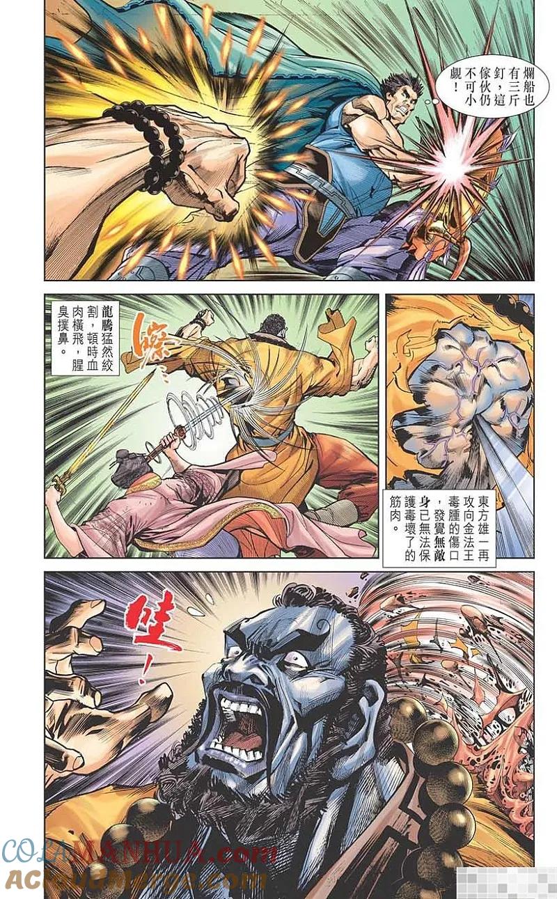 第82页