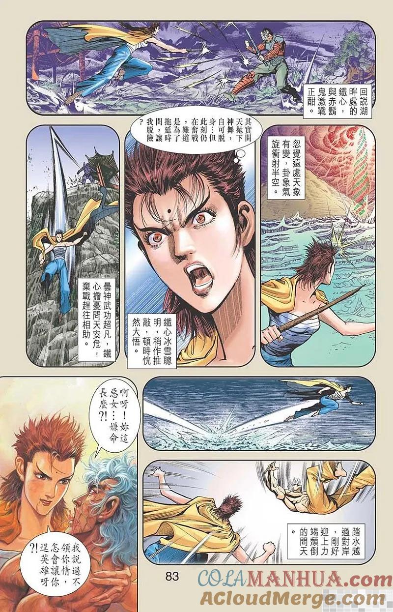 第85页