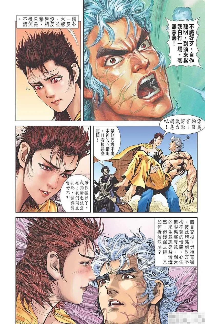 第86页