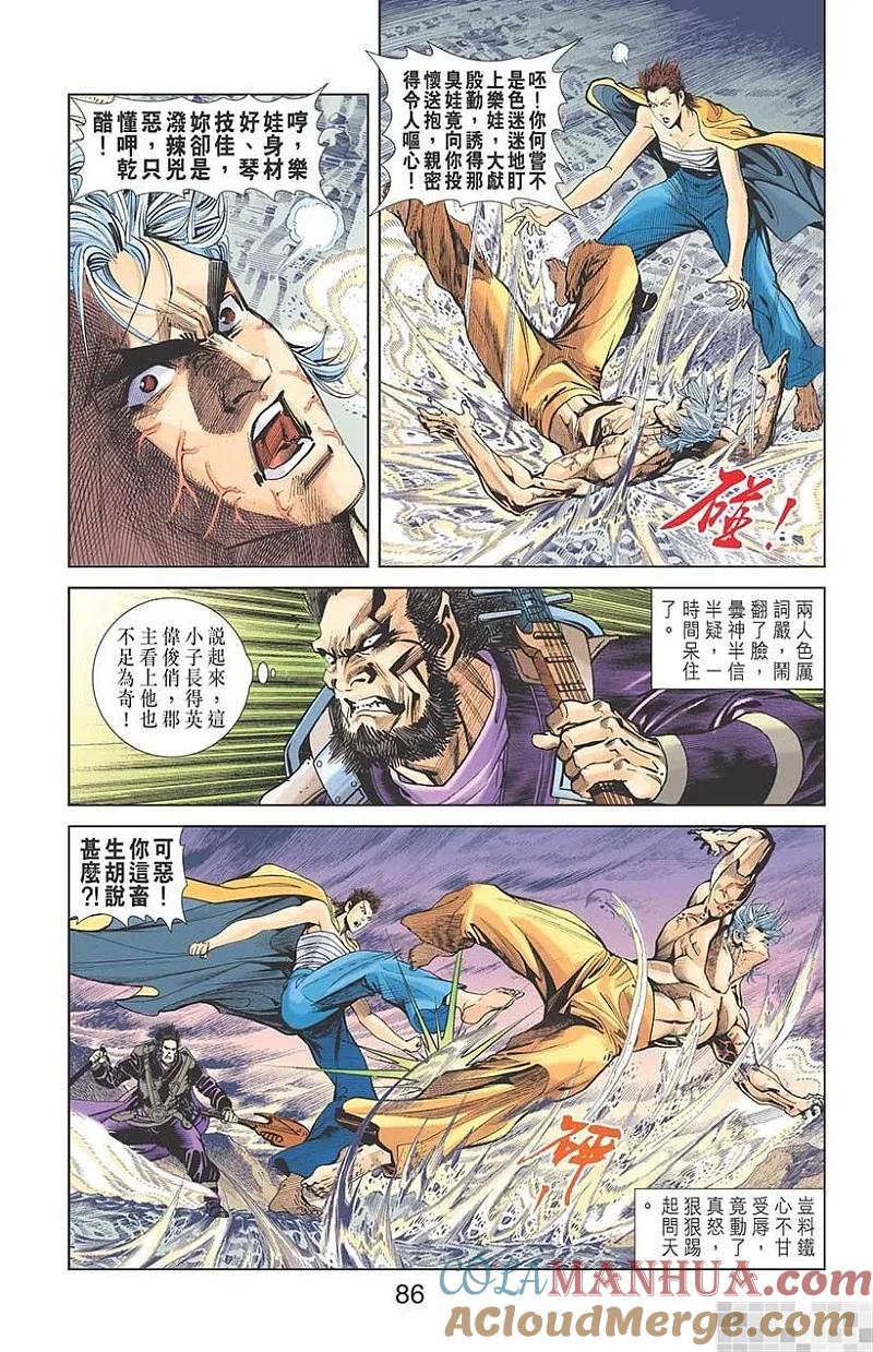 第88页