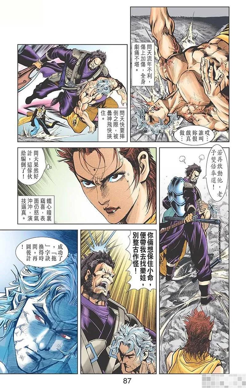 第89页