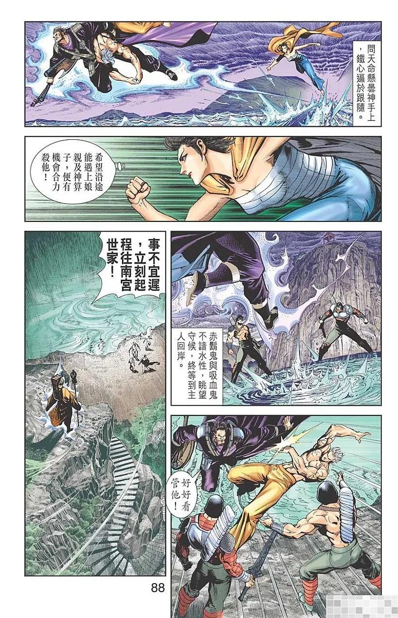 第90页