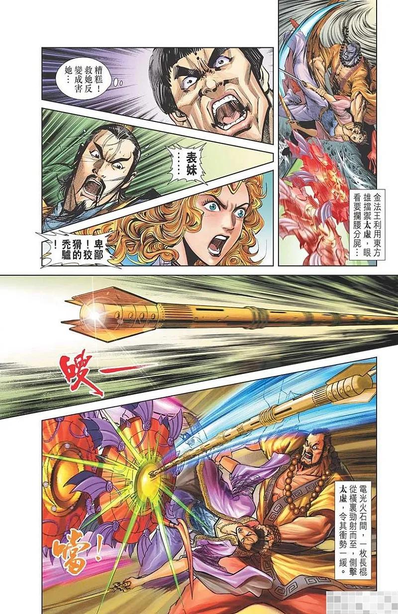 第92页