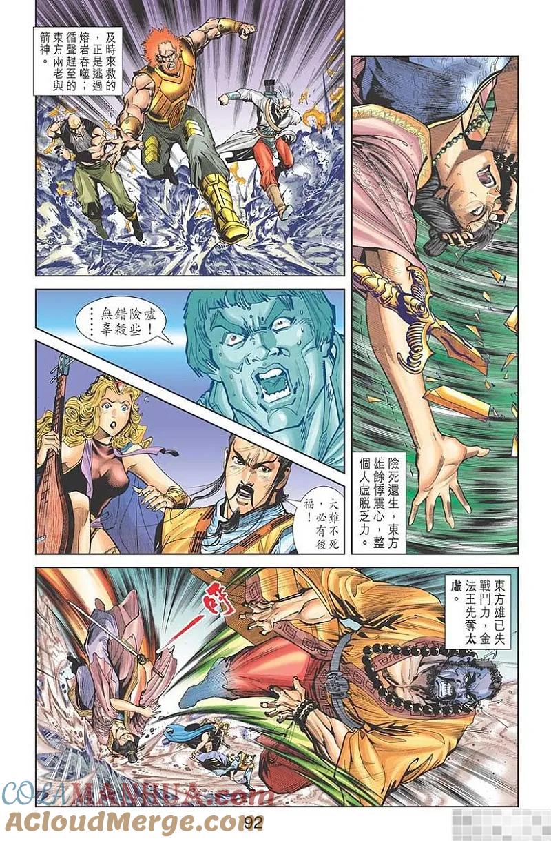第94页
