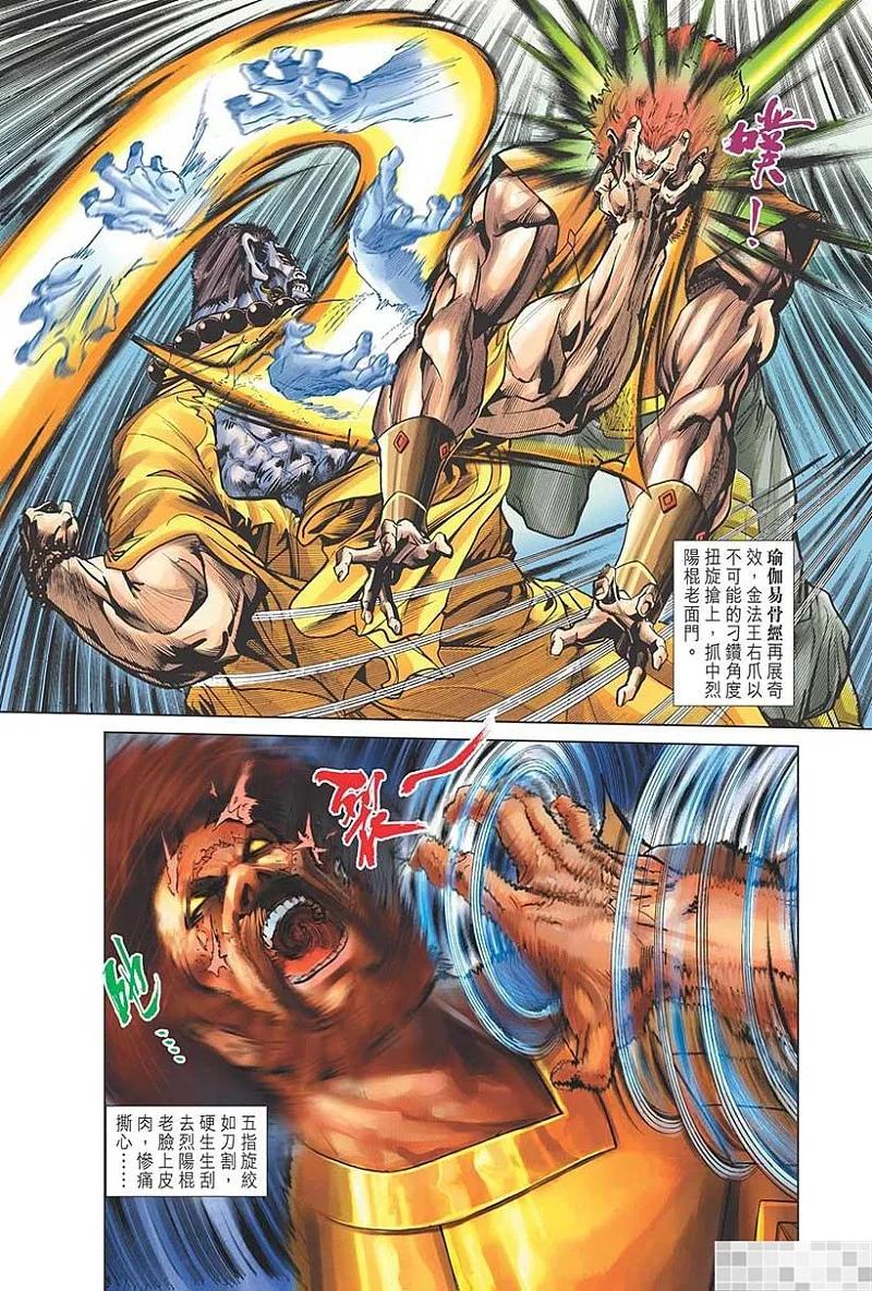 第96页