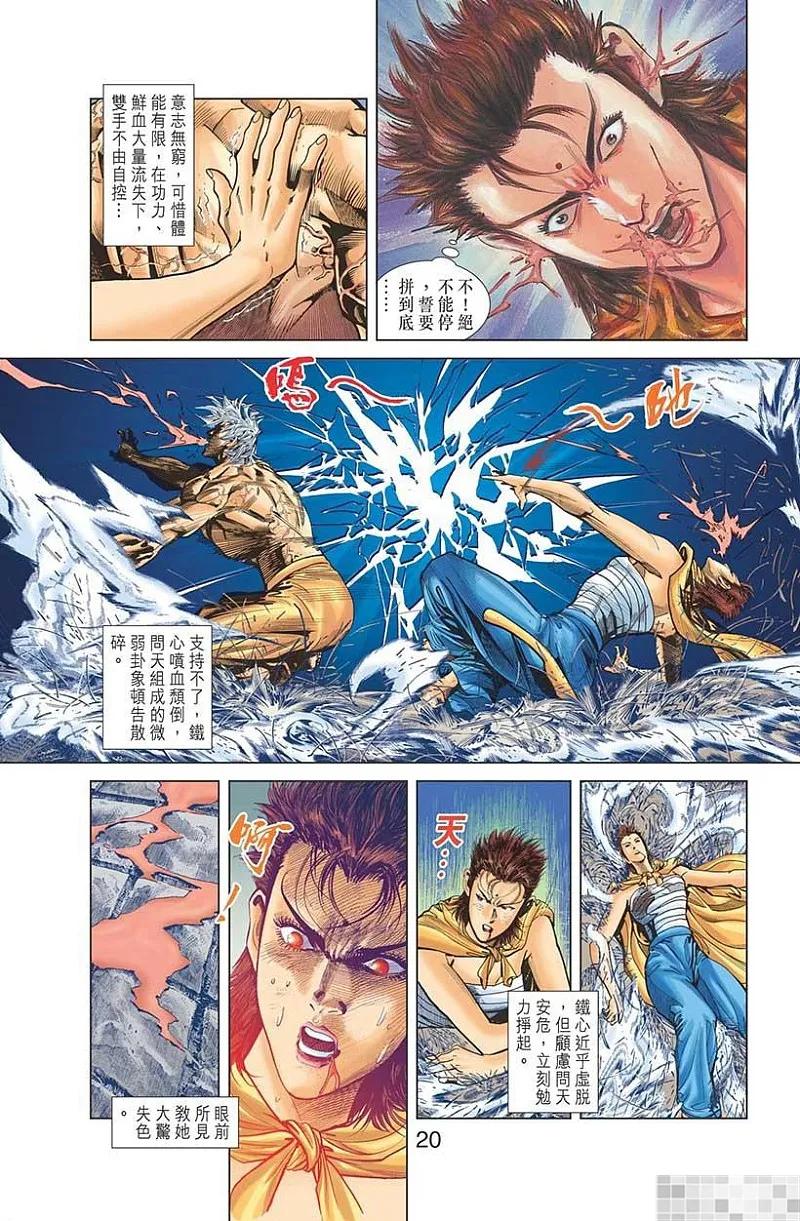 第21页
