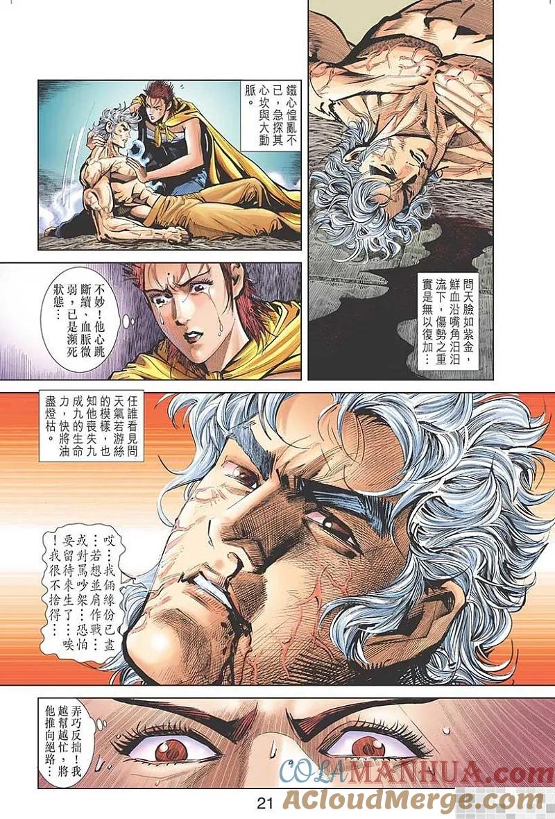第22页