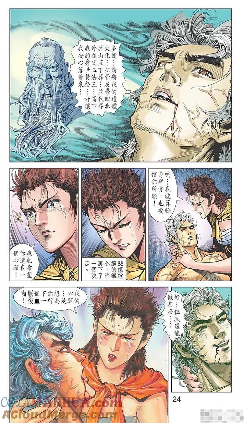 第25页