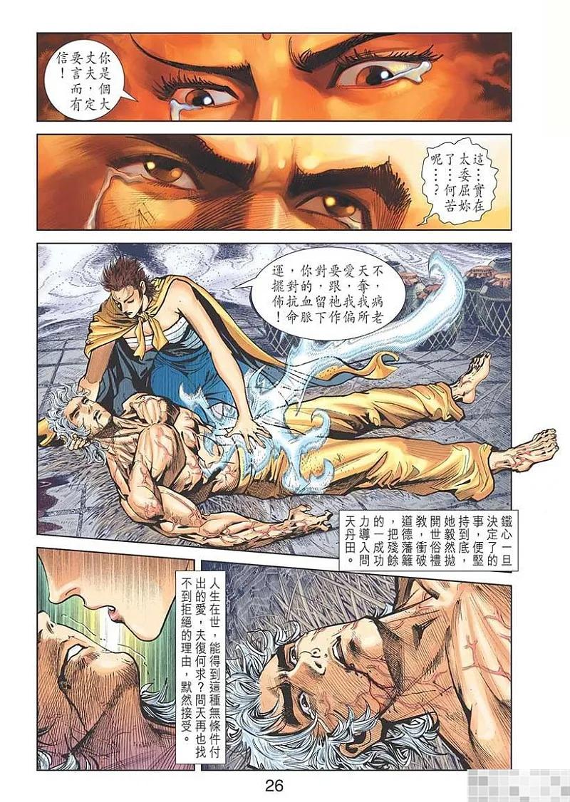 第27页