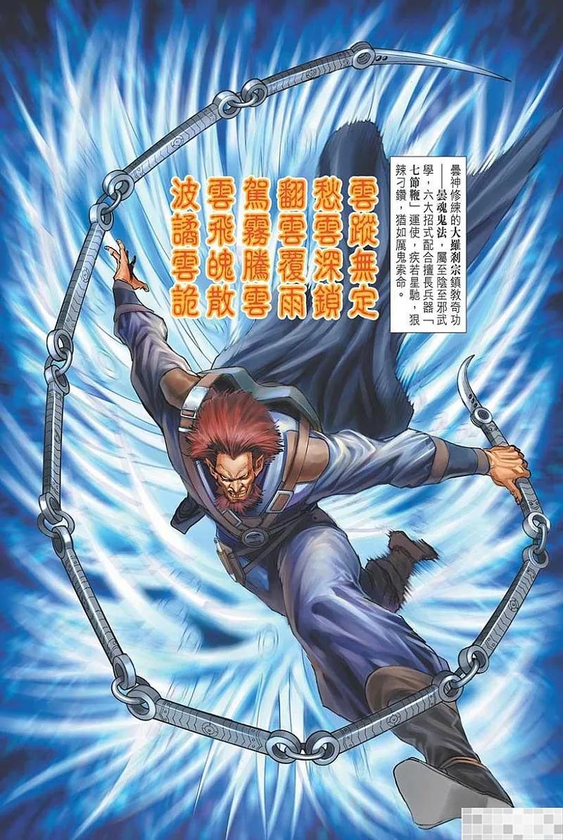第32页