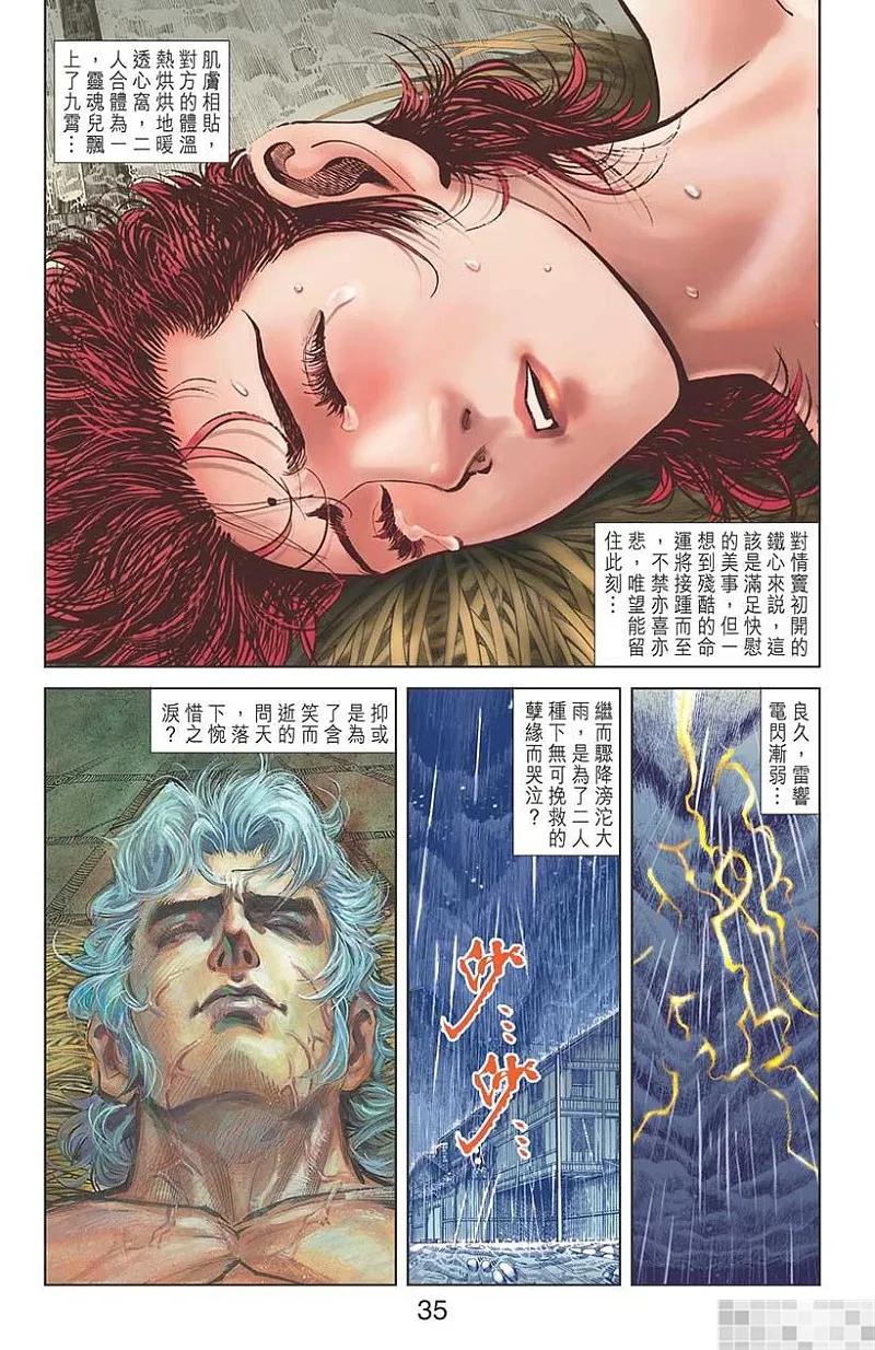 第36页