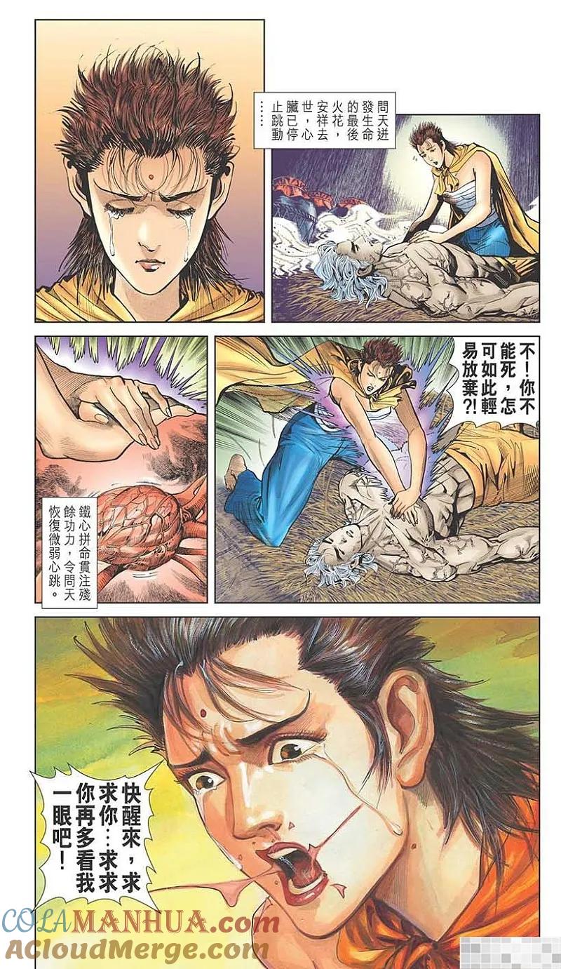 第37页