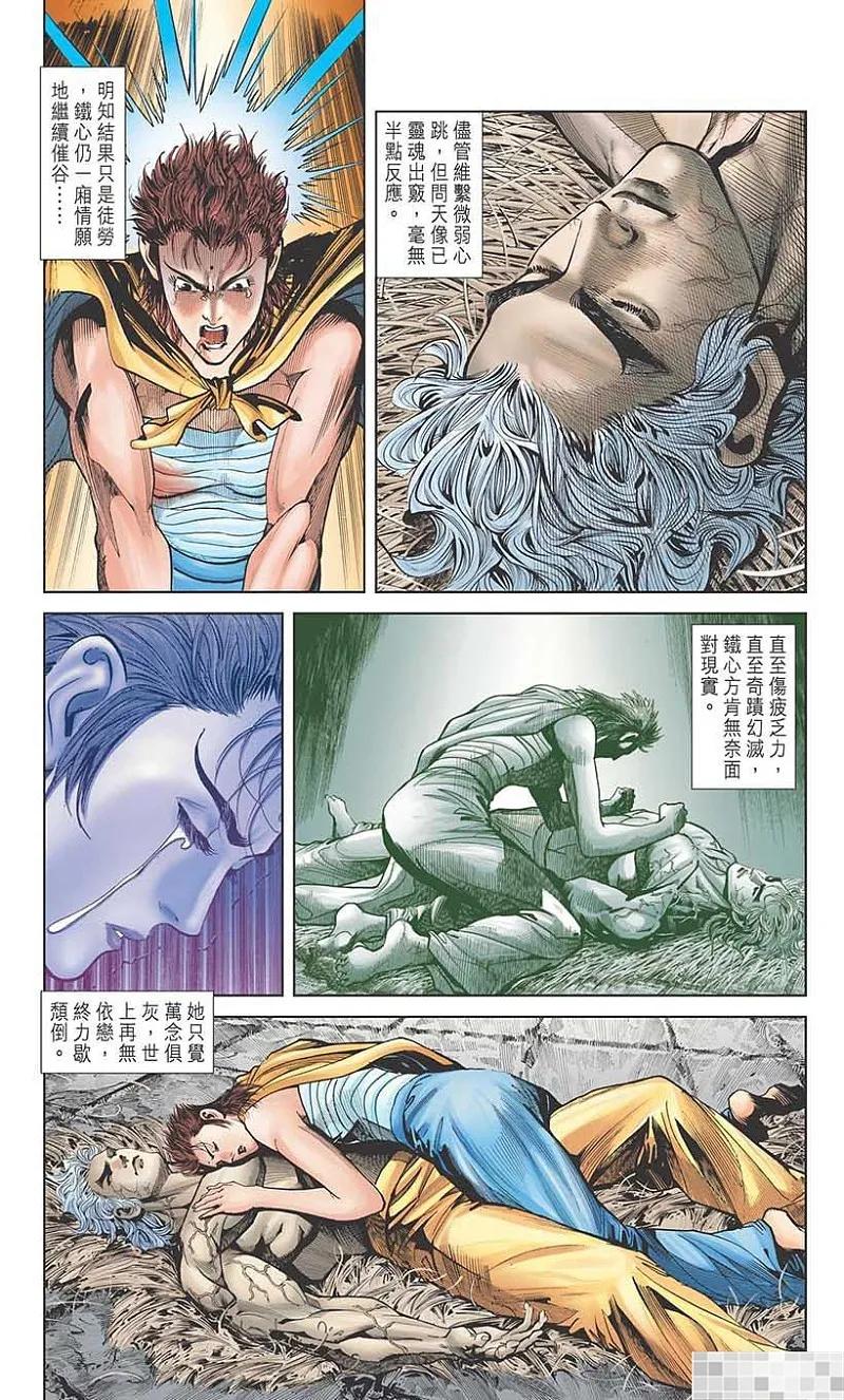 第38页
