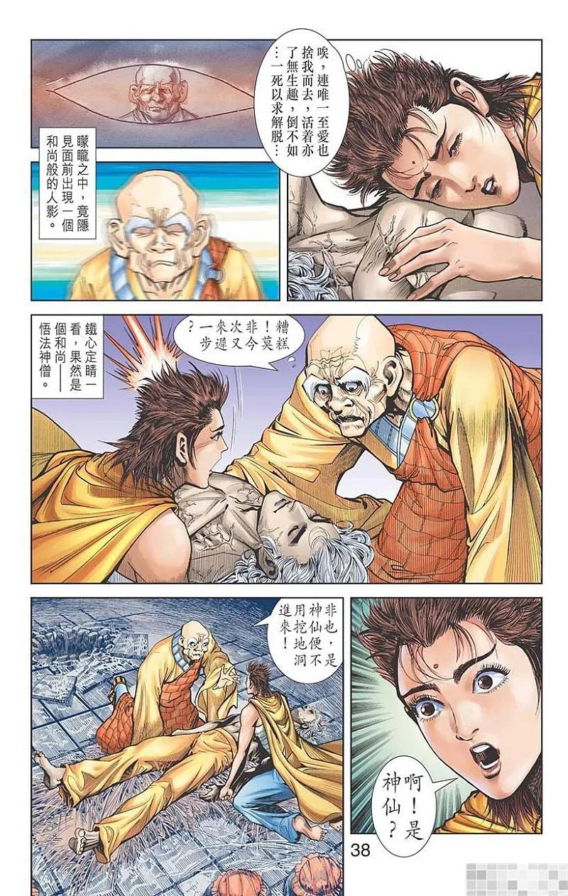 第39页