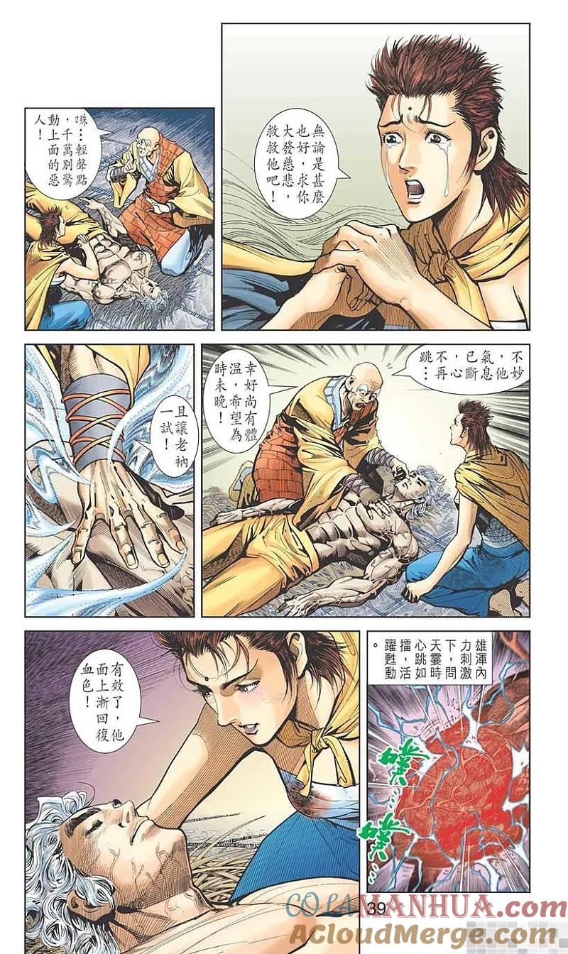 第40页