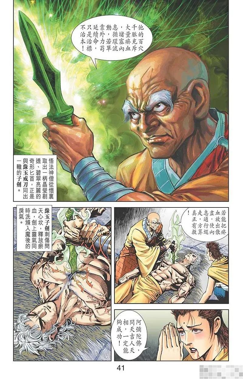 第42页