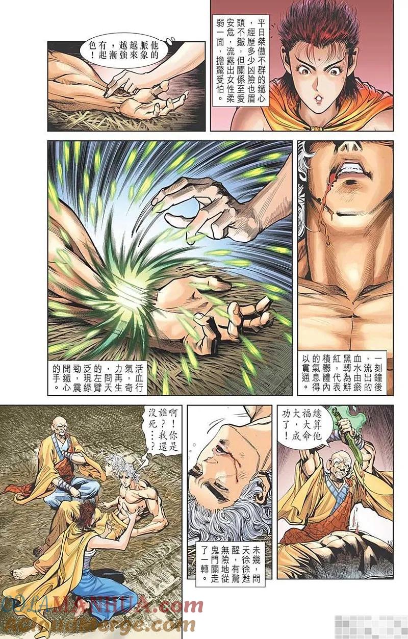 第43页