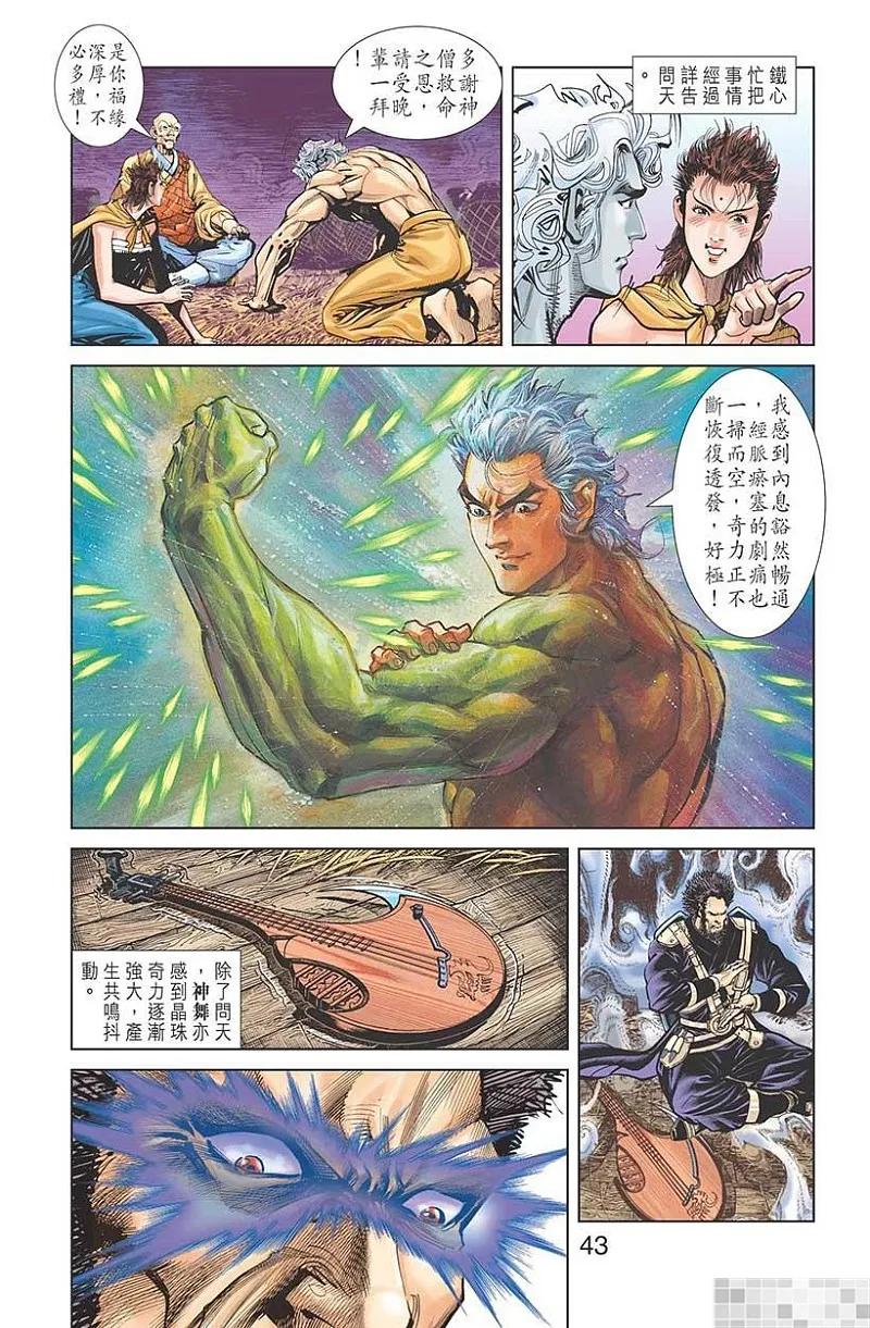 第44页