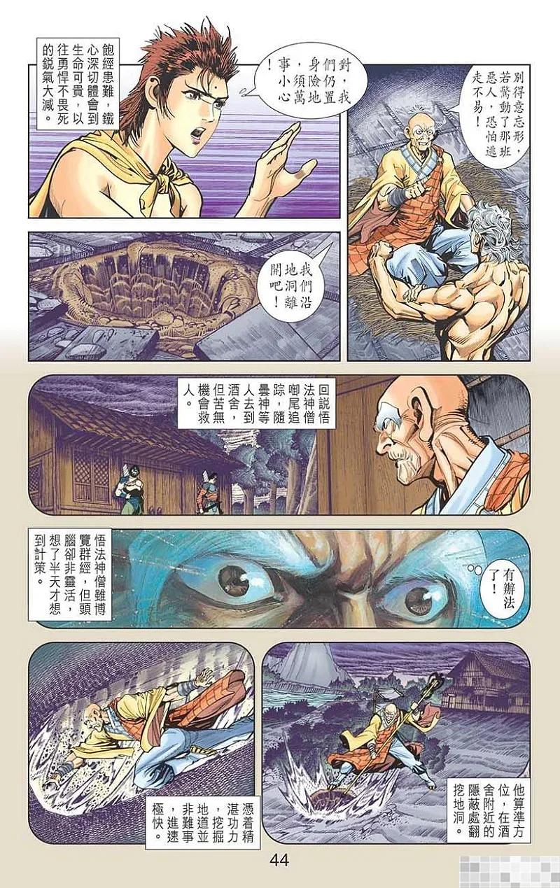 第45页
