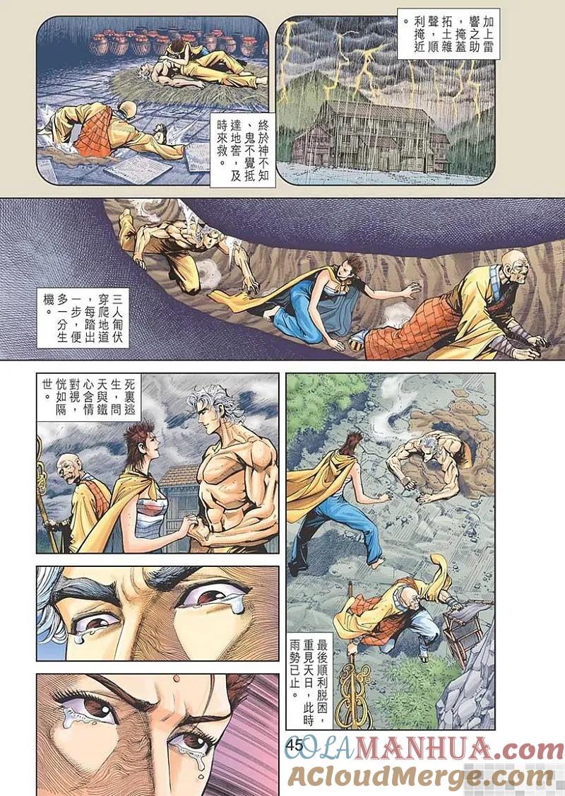 第46页