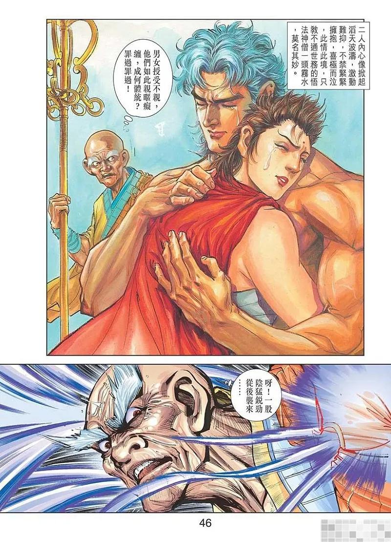 第47页