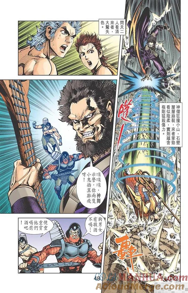 第49页