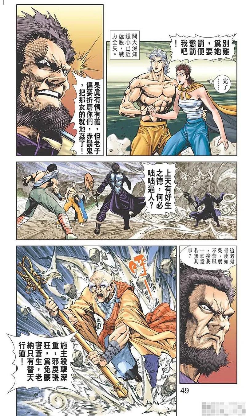 第50页