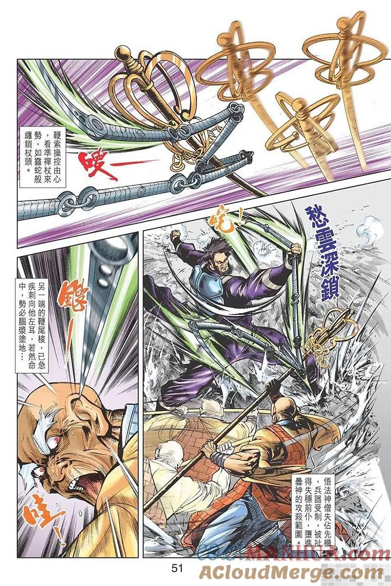 第52页