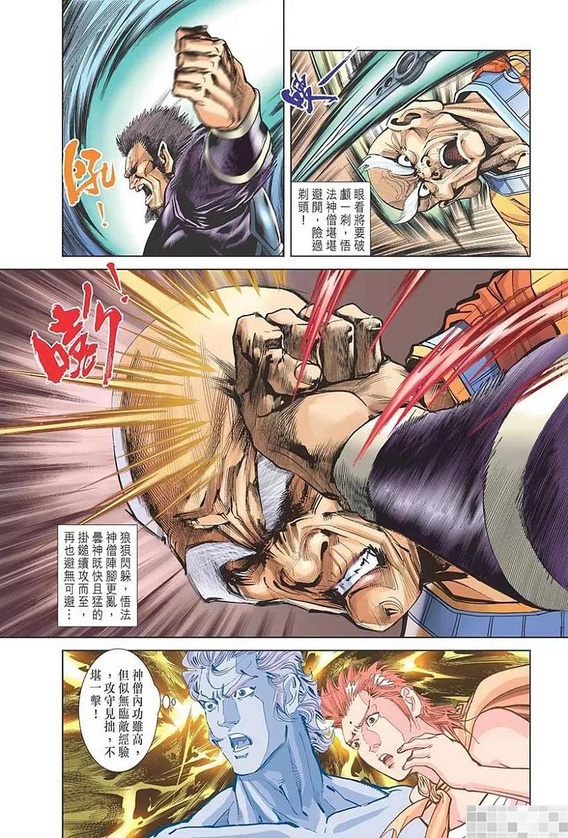 第53页