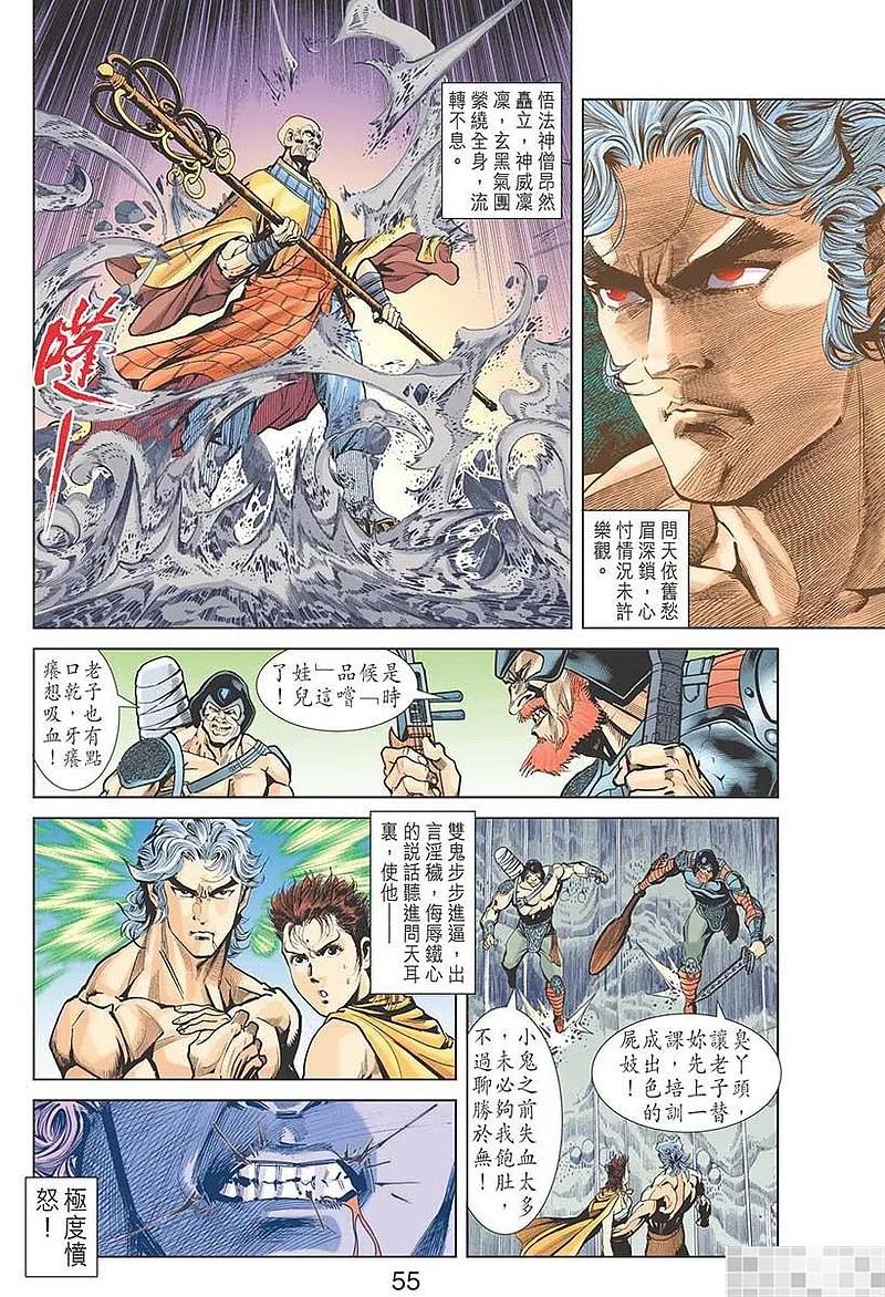 第56页