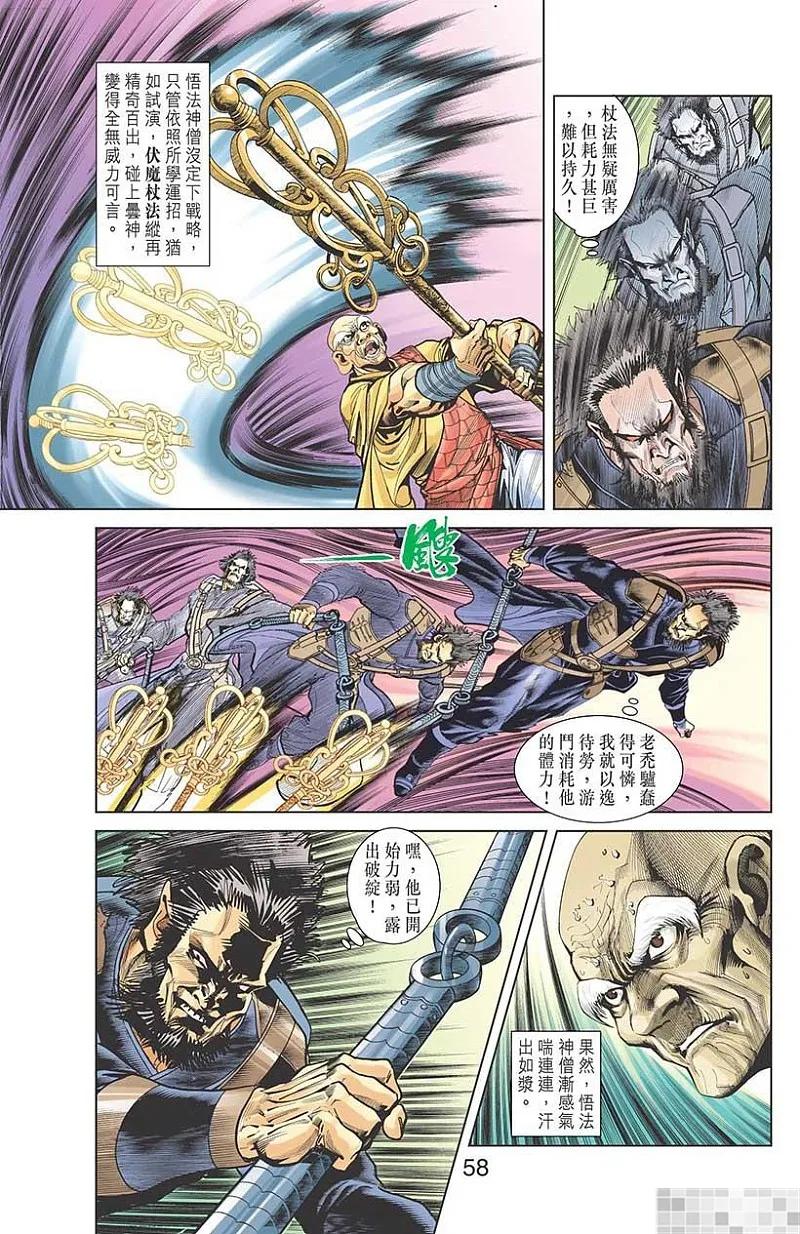 第59页