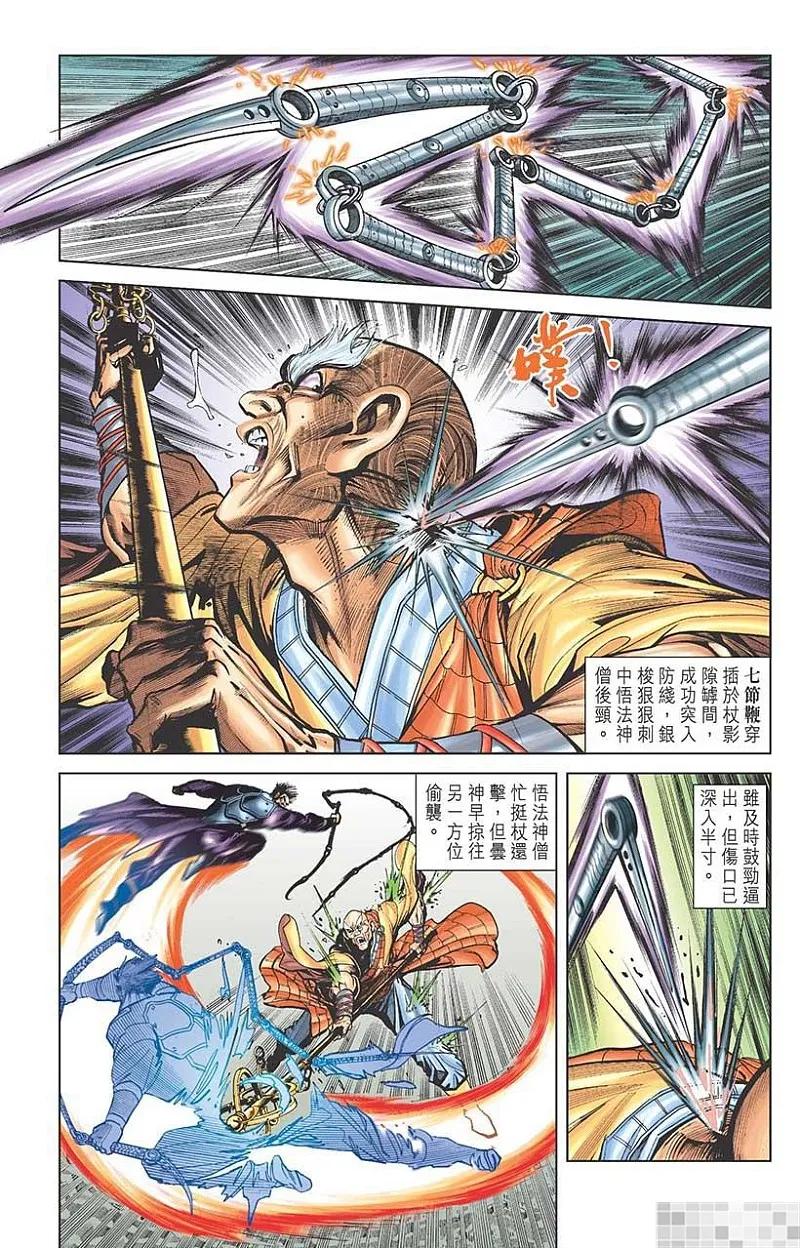 第60页