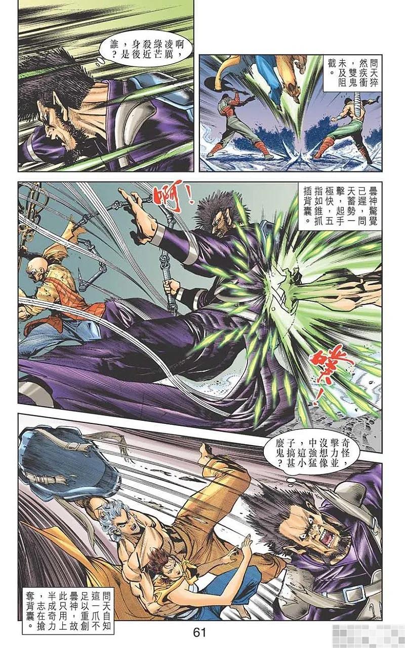 第62页