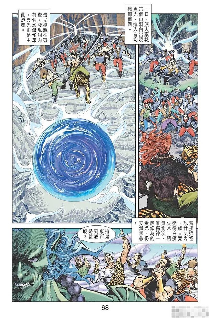第69页