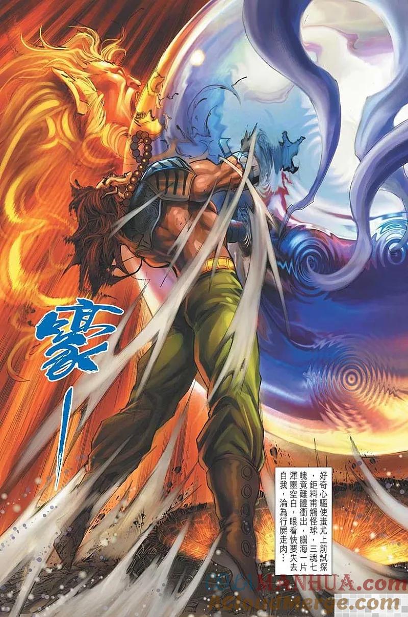 第70页
