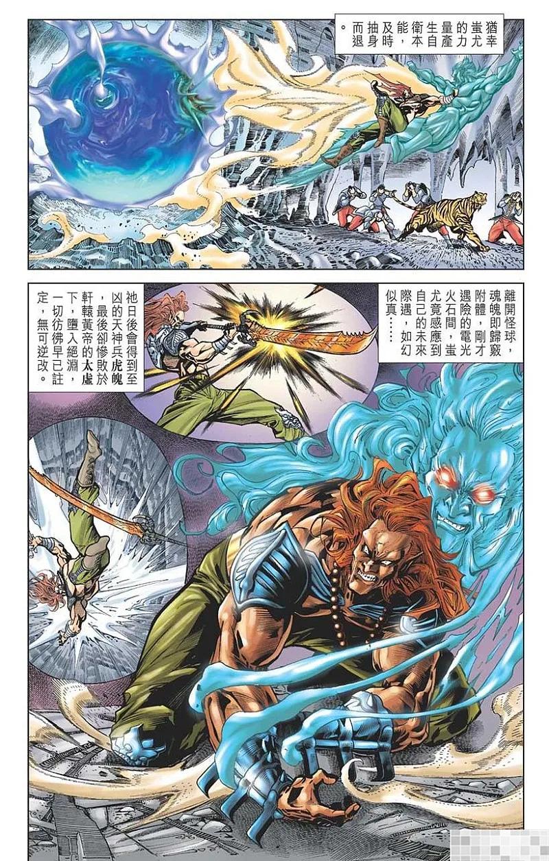 第71页