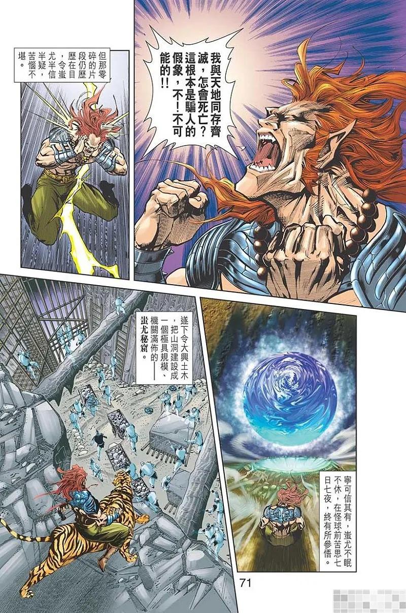 第72页