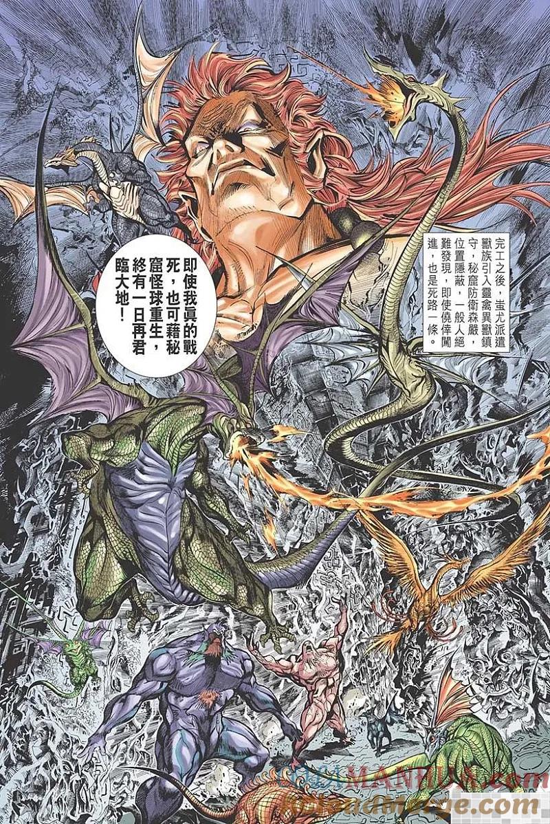 第73页