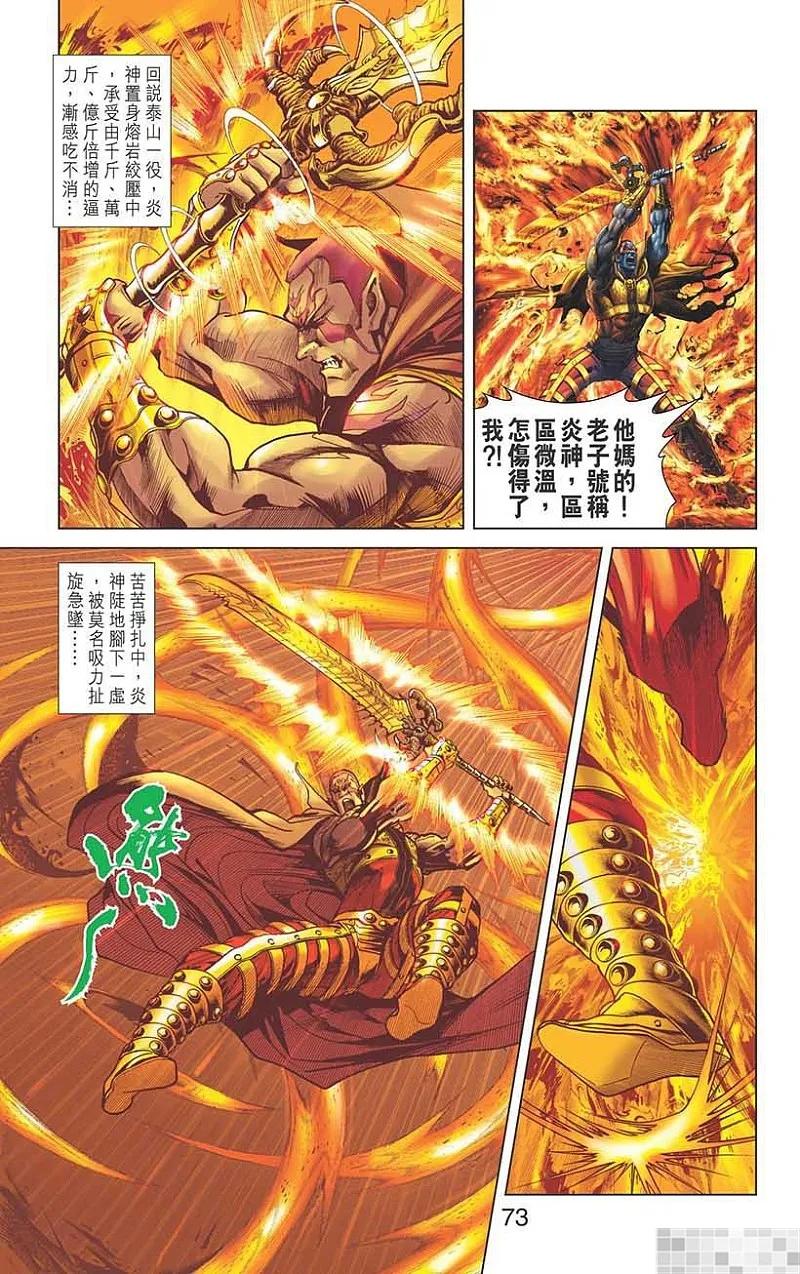 第74页