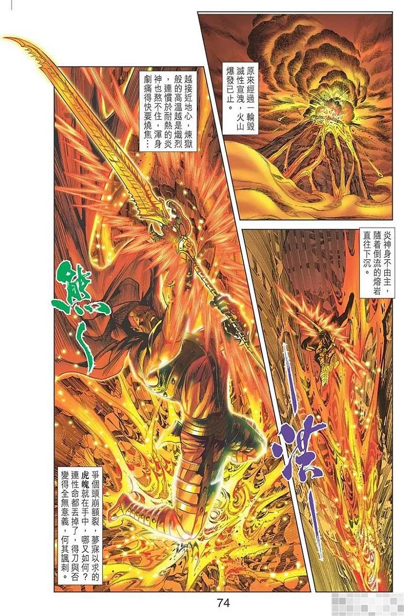 第75页