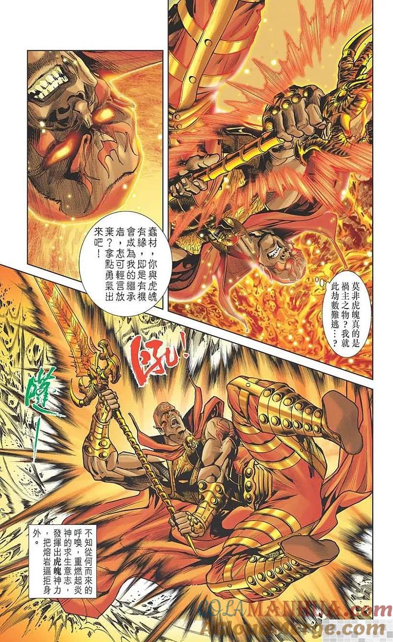 第76页