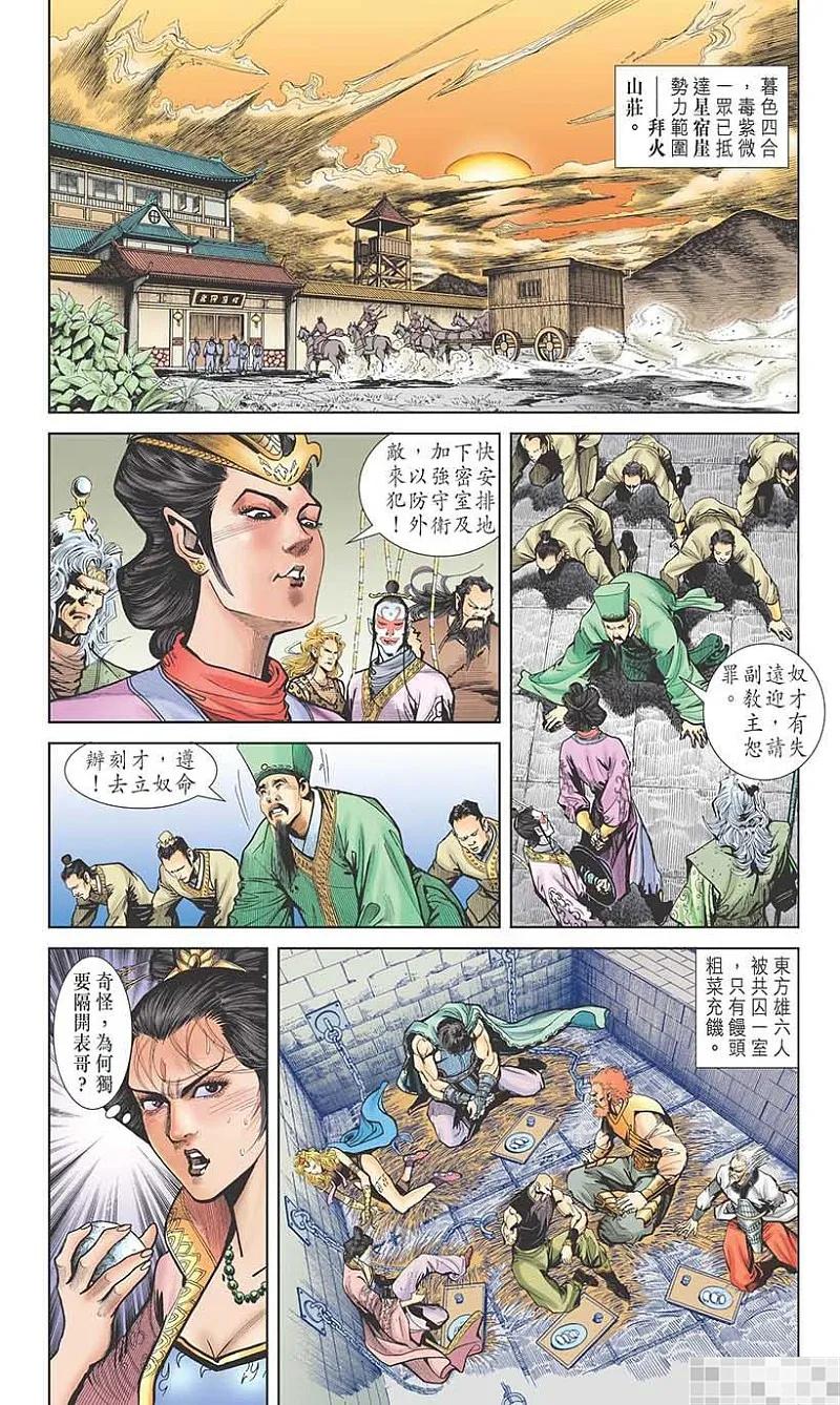 第83页