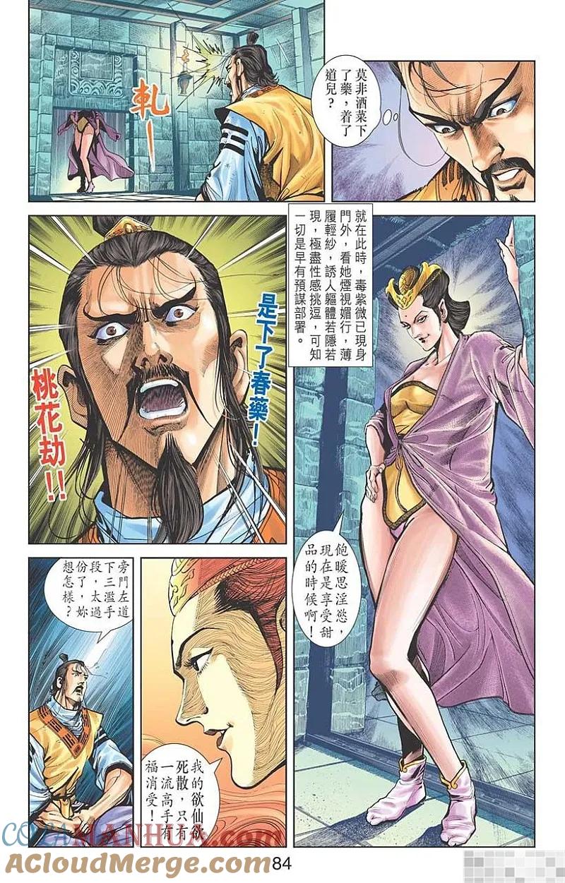 第85页