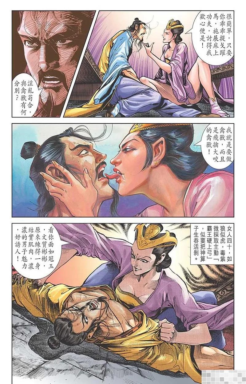 第86页