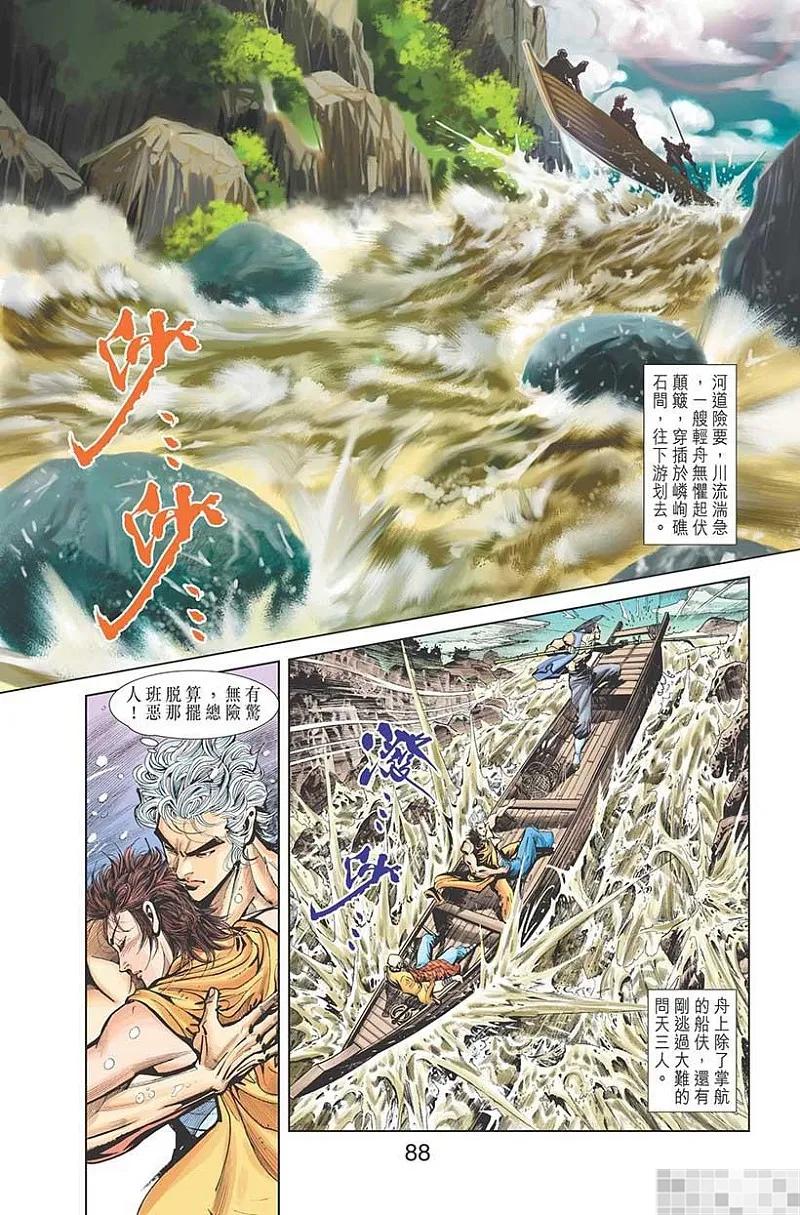 第89页