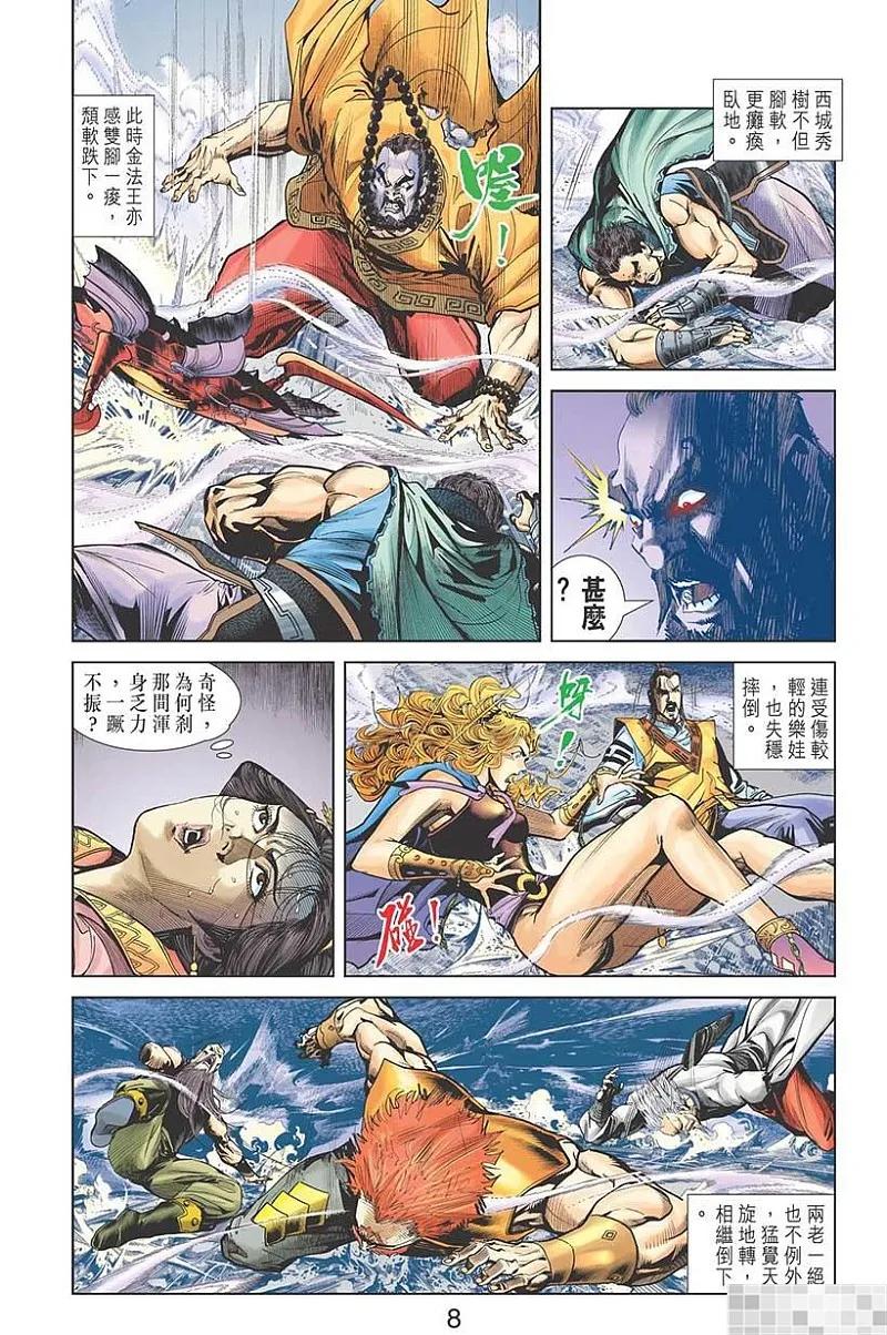 第9页