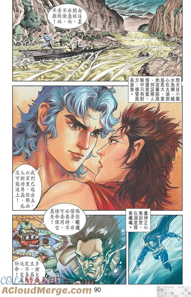 第91页